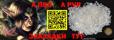 гашишное масло Обь