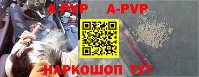 меф VHQ Обнинск