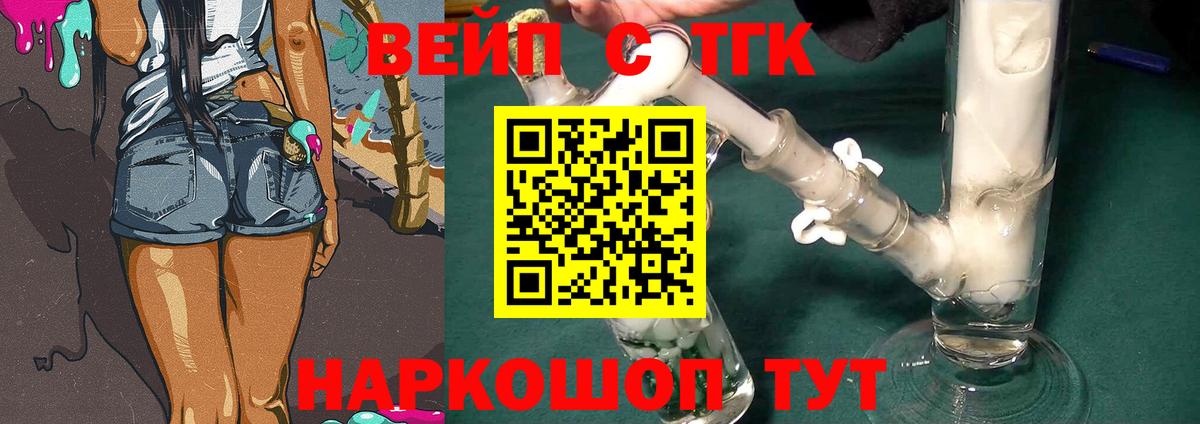 КОКАИН  A PVP СОЛЬ кристаллы  Экстази  Меф МЯУ МЯУ кристаллы  ГЕРОИН  Гашиш  Сибай  Вход с VPN  Канабис 
