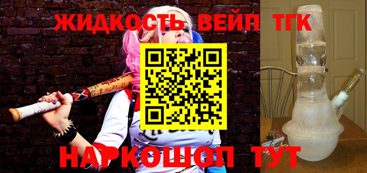Мефедрон Сибай